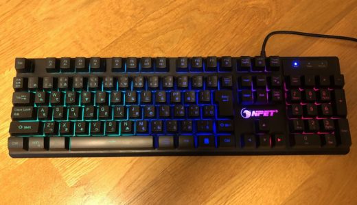 【NPET レビュー】最強にコスパのいいゲーミングキーボード【エンジョイ勢はこれ！】
