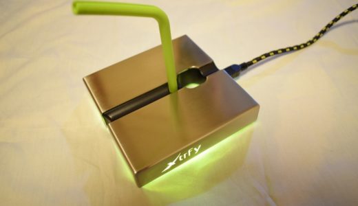 【Xtrfy B1 レビュー】高級感と使用感を兼ね備えたマウスバンジー