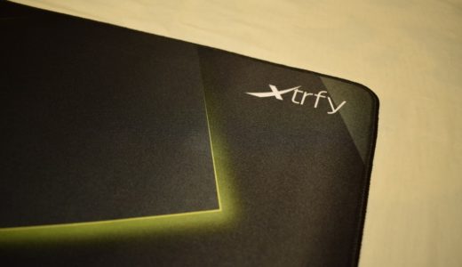 【Xtrfy GP1 レビュー】非常に滑らかで優秀なゲーミングマウスパッド