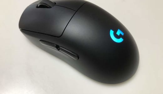 【Logicoo G PRO Wireless レビュー】異次元の軽さと性能を兼ね備えたゲーミングマウス