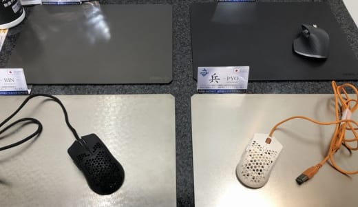【NINJA RATMAT メタルマウスパッド体験レビュー】異次元の滑りの良さを魅せるゲーミグマウスパッド
