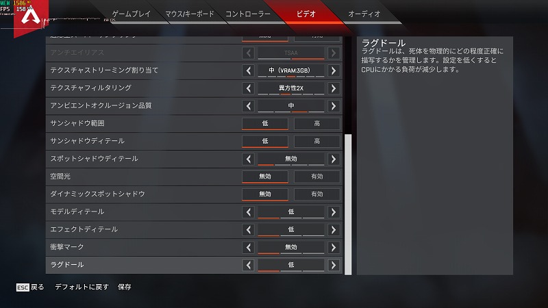 apex中設定