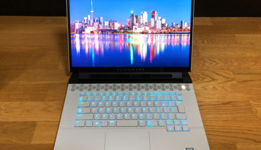 【Dell ALIENWARE M15 スプレマシーレビュー】どんなゲームでも快適に楽しめるゲーミングノートPC