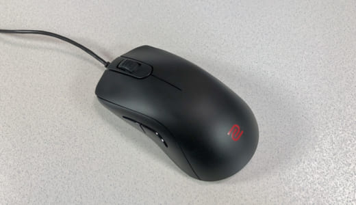 【BenQ ZOWIE S1 / S2レビュー】2サイズ展開されている、使いやすさを追求したゲーミングマウス