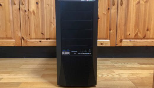 【ガレリアAXVレビュー】高スペックで価格が抑えられたRyzen搭載のコスパの良いゲーミングPC