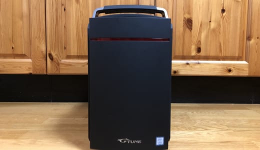 【G-Tune PL-Bレビュー】価格を抑えつつしっかりとゲームが可能なコンパクトゲーミングPC