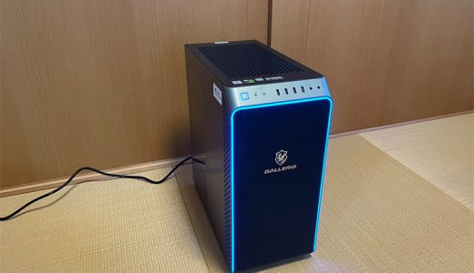 ガレリア XA7R-67XT レビュー】Ryzen＆Radeon搭載の本格派ミドルクラス