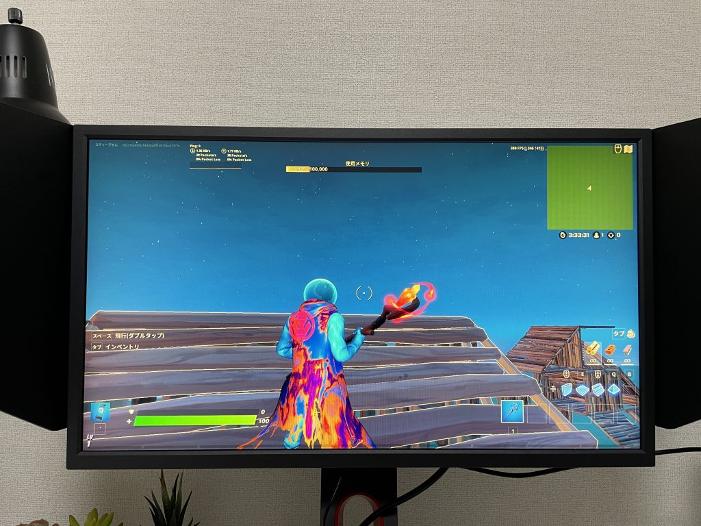 アイシールドのおかげで画面に集中することが可能