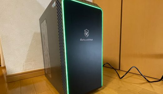 2025年】フォートナイトで144fps・240fps出るゲーミングPCの