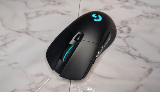 【プロゲーマー愛用】高速無線のLogicool  G703hをレビュー