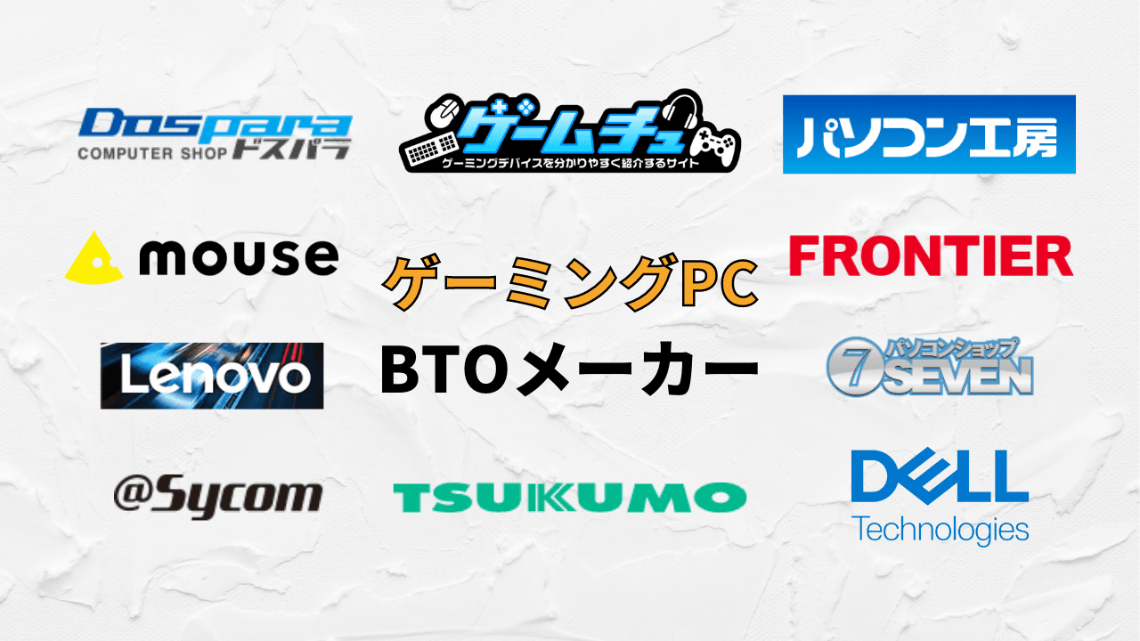 gaming-bto.png