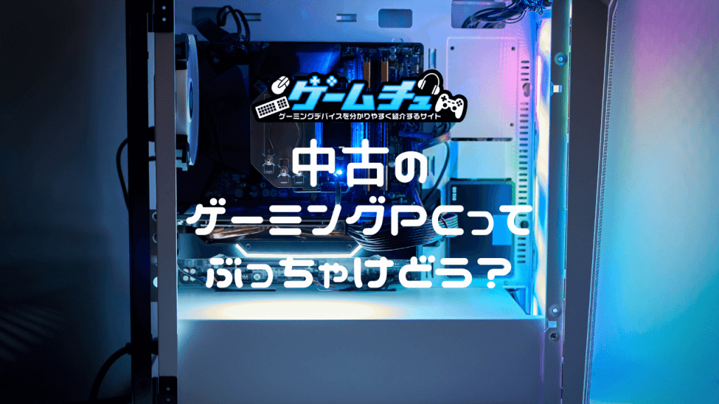 パソコン2台　ジャンク ジャンクパソコンPC-VKT16XZG5が本当のゴミに？(前編) #目標に