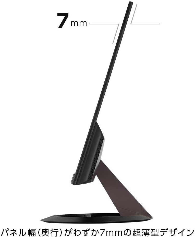 7mmの薄型デザイン