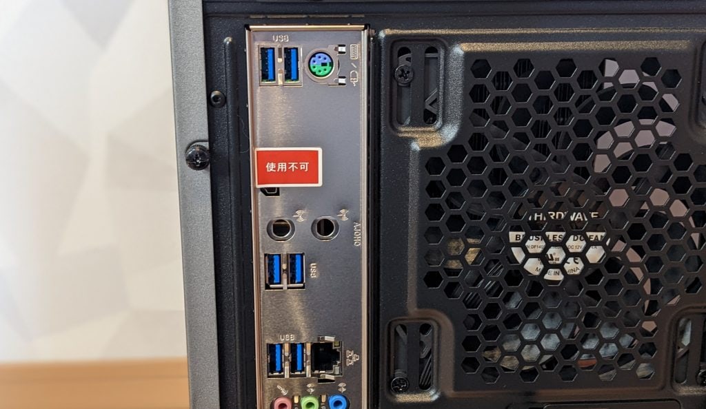 GALLERIA XA5R-67XTの背面ポート