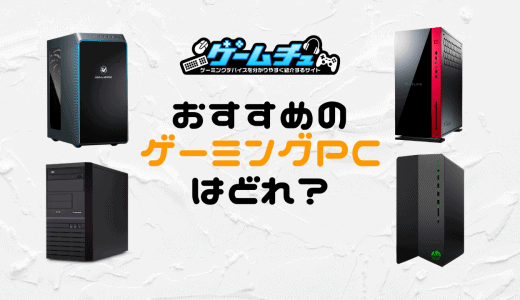 他サイト15万円で成約しました【世界最小】新品組みゲーミングPC