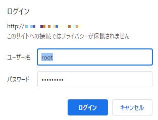 サーバーにBASIC認証でログインする
