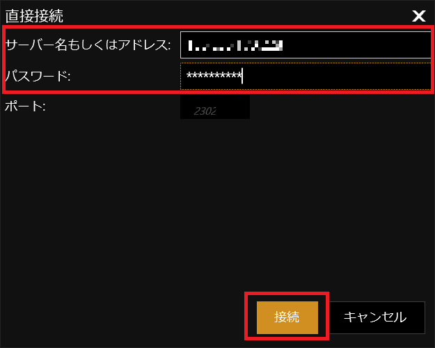 Arma3のマルチサーバーに接続する②