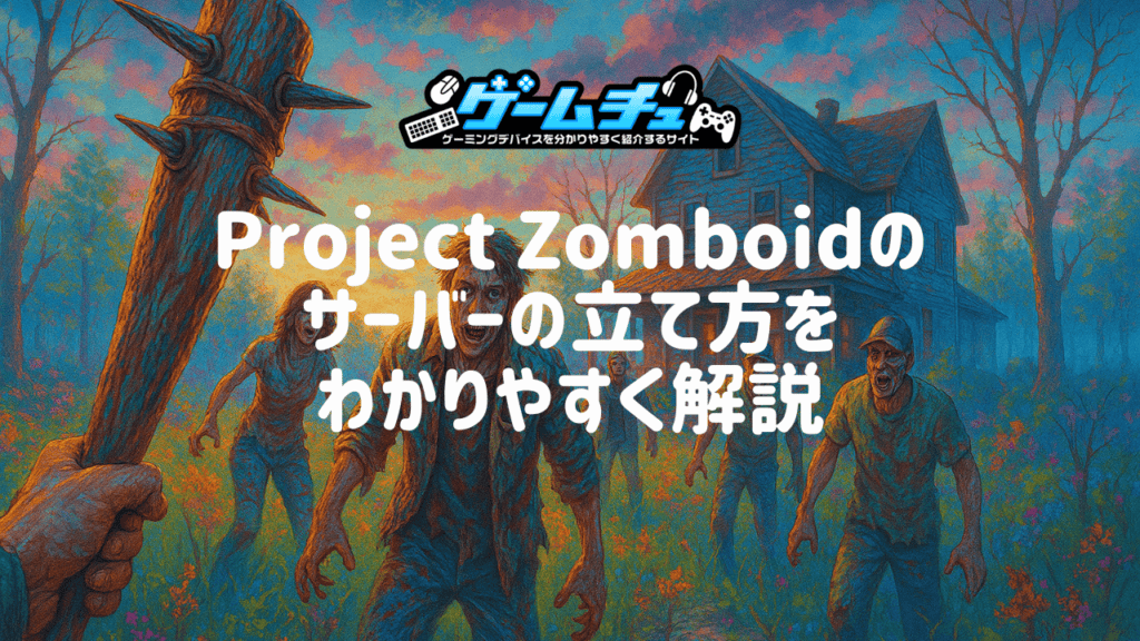 ほりぶー 26号 ゾンビ Z/X -Zillions of enemy X- ユニゾンブレイヴ | TCG / サプライ