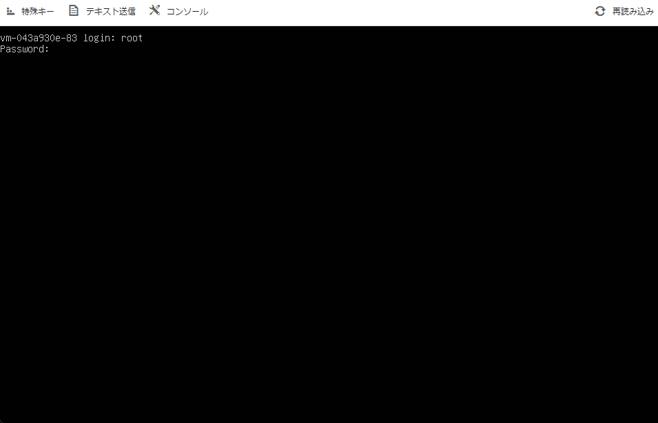 ConoHa for GAMEのコンソール画面でProject Zomboidのサーバーにアクセス①