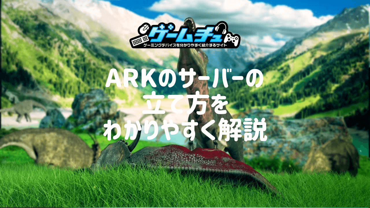 ARK品　関係のない方が購入した場合二枚目の紙を送ります mqdefault.jpg