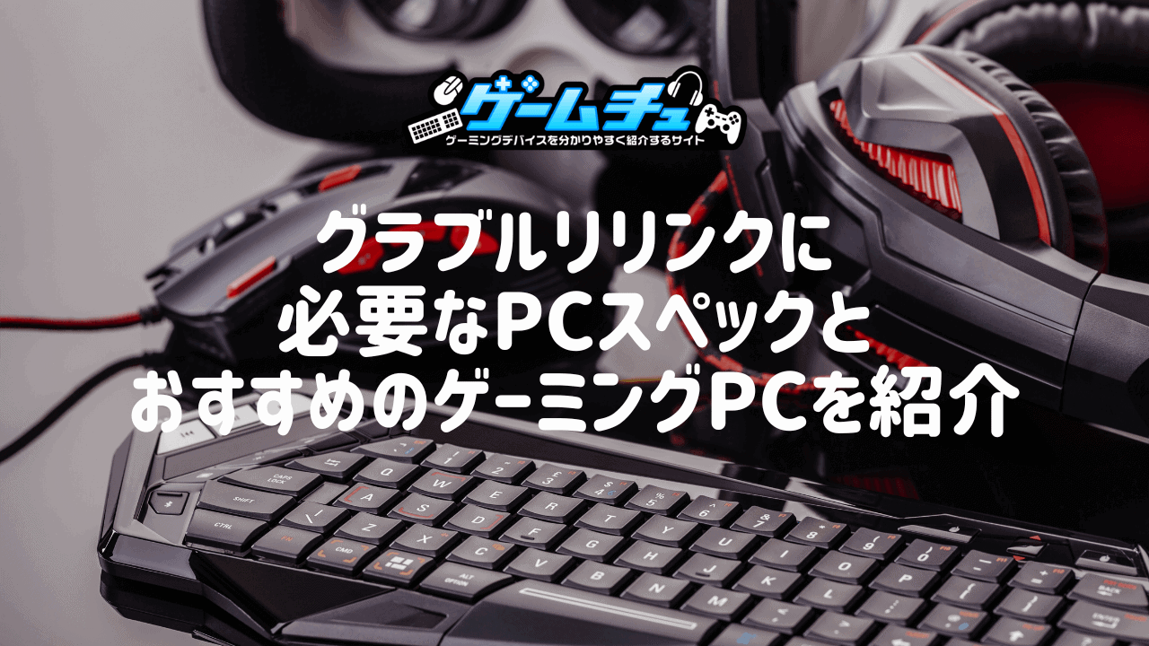 高性能ゲーミングPC】Ryzen 7 GTX1080Ti 16GB NVMe（morizo-森蔵