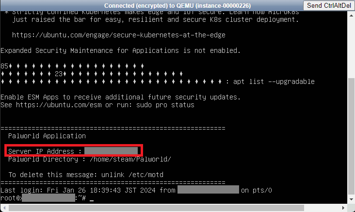 Xserver for GameでPalworldサーバーの設定を確認④