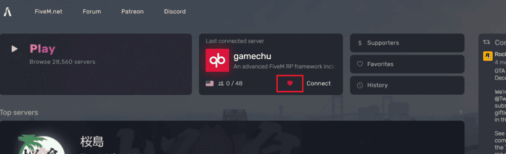 FiveMサーバーをお気に入りに登録①