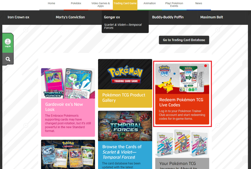 PTCGL公式サイトでコード入力①