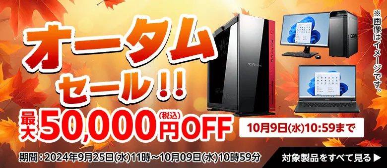 ゲーミングPC(25日まで！！)値下げ