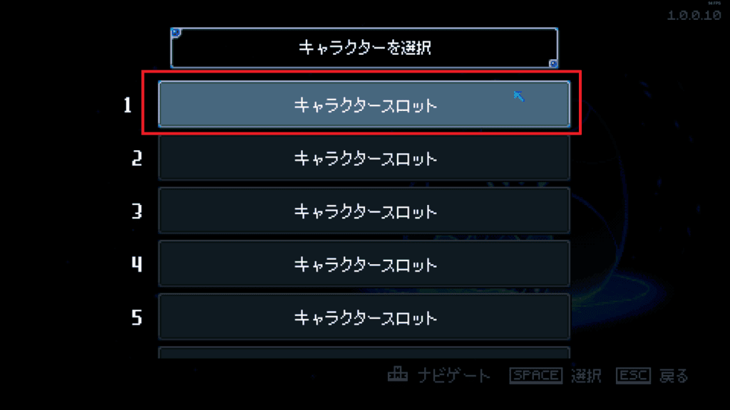 Core Keeperサーバーに参加する方法③