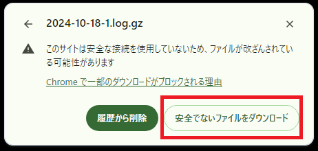 ConoHa for GAMEのマイクラサーバーはMinecraft managerで管理できる⑪