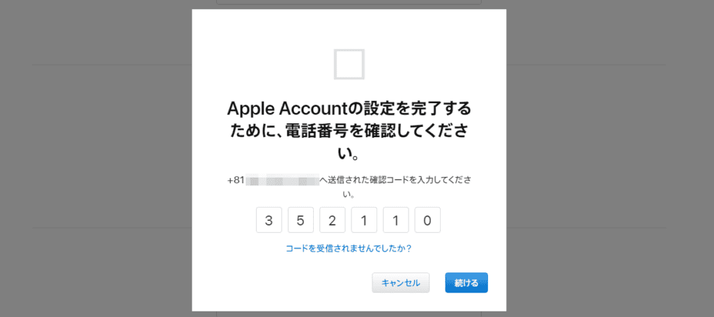 Appleアカウントを新しく作成する方法④