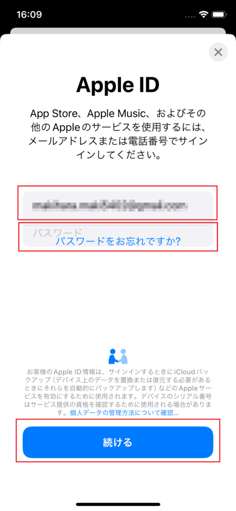 Apple Storeのアカウントを切り替える方法④