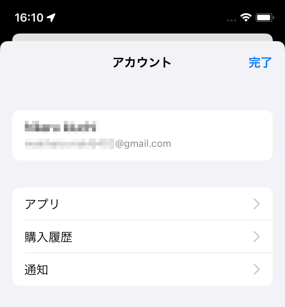 Apple Storeのアカウントを切り替える方法⑥