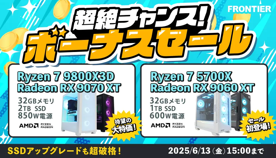 最終値下げゲーミングpc！ 格安 （値下げ最終価格です！高性能