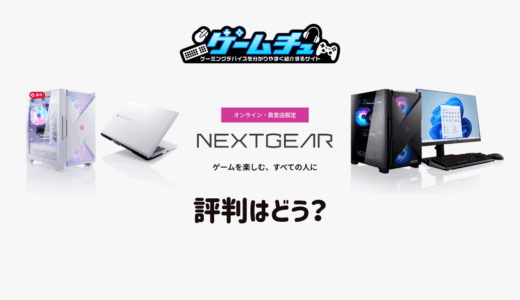 ☆値下げ‼︎☆ハイスペックゲーミングPC フルセット‼︎ゲーム配信 VTuber