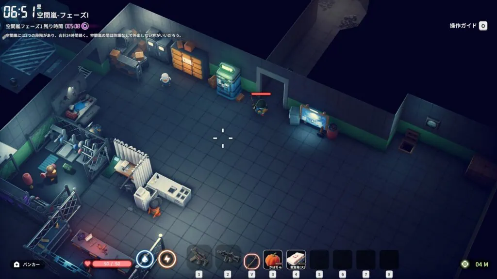 エスケープ フロム ダッコフの拠点内部