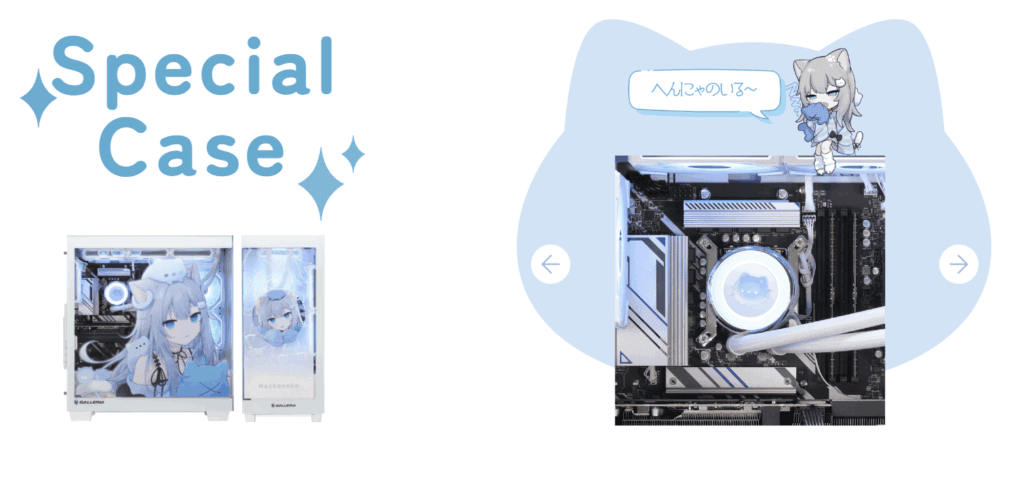 Nachonekoコラボモデル水冷ヘッド