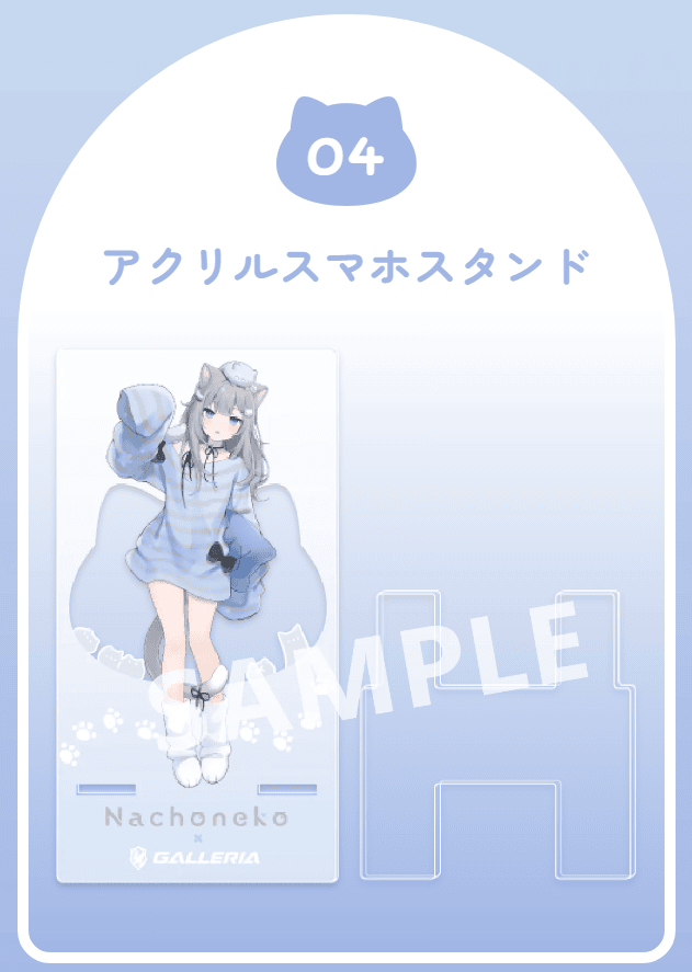 Nachonekoコラボモデル特典アクリルスマホスタンド