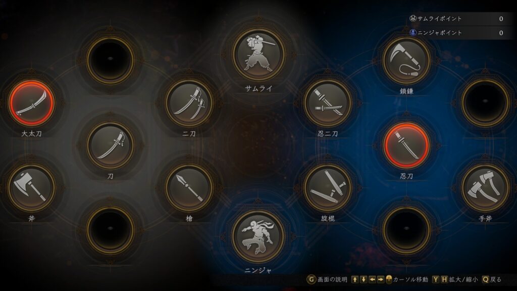 仁王3