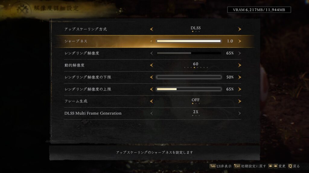 仁王3設定NVIDIAの場合