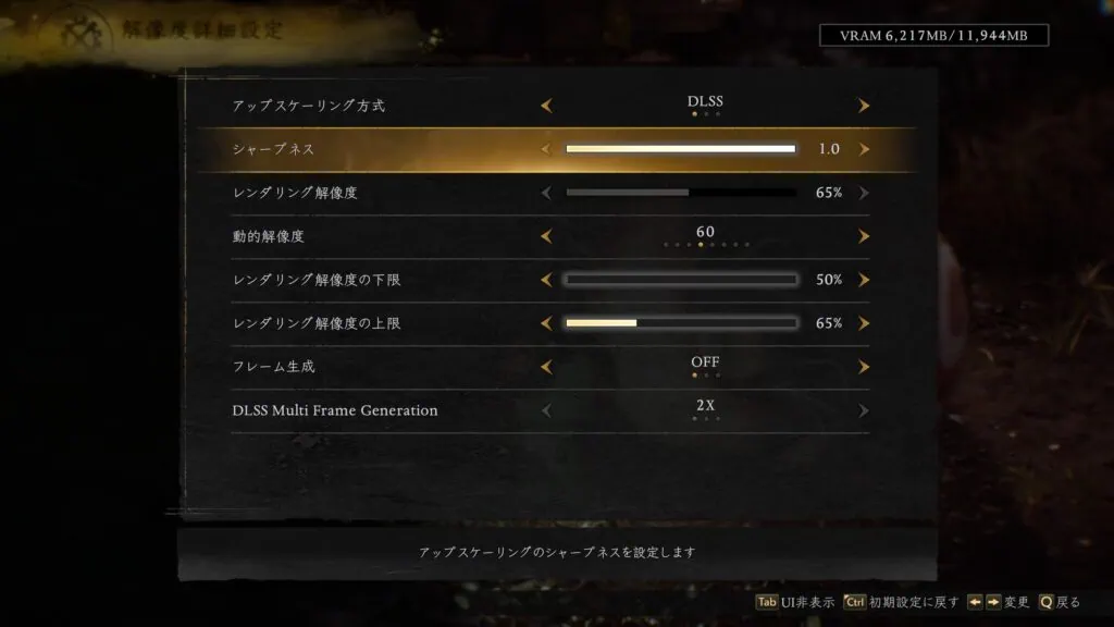 仁王3設定NVIDIAの場合