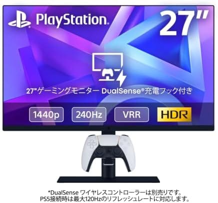 2026年】PS5・PS4におすすめのゲーミングモニター4選！4K・120Hzを