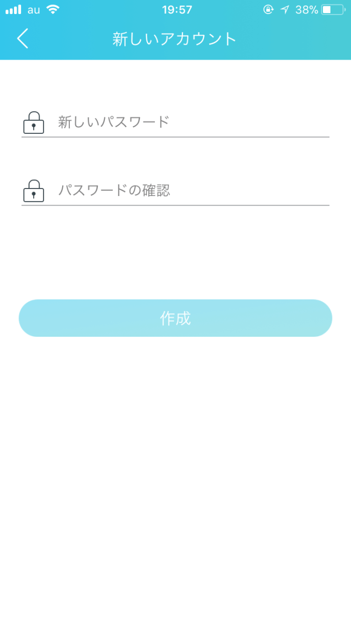 スマホアプリ「TP-Link Tether」の新パスワード設定