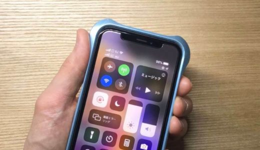 【IIJmioのeSIMレビュー】MVNO（格安SIM）が日本対応！iPhoneでの申し込み手順と使用感を分かりやすく解説！