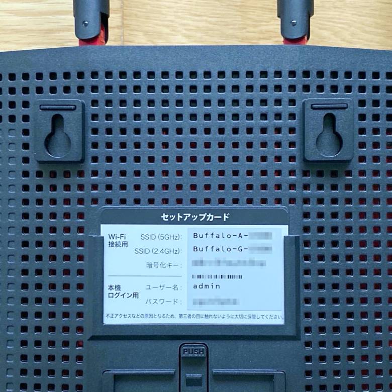 BUFFALO WXR-6000AX12Sの背面