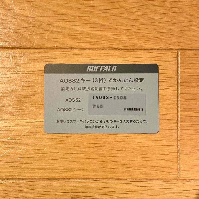 BUFFALO WXR-6000AX12Sのセットアップカード