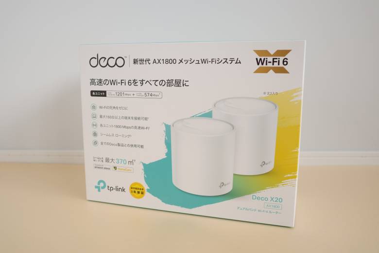 TP-Link Deco X20レビュー】Wi-Fi6対応の小型メッシュルーター！ | マクリンネット