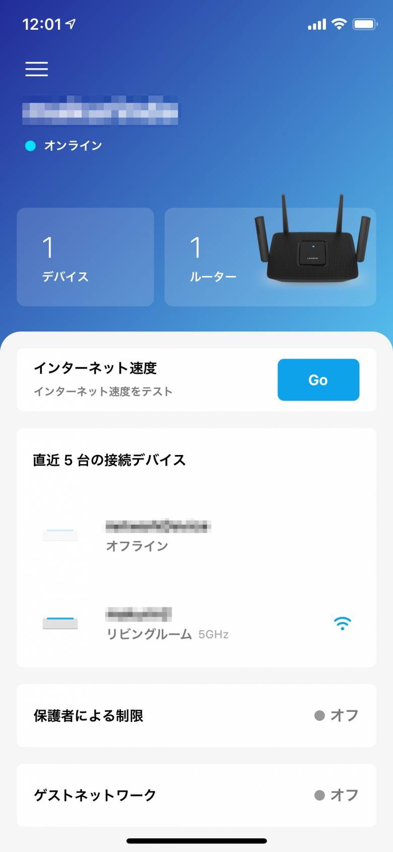 Linksys MR9000X AC3000のダッシュボード
