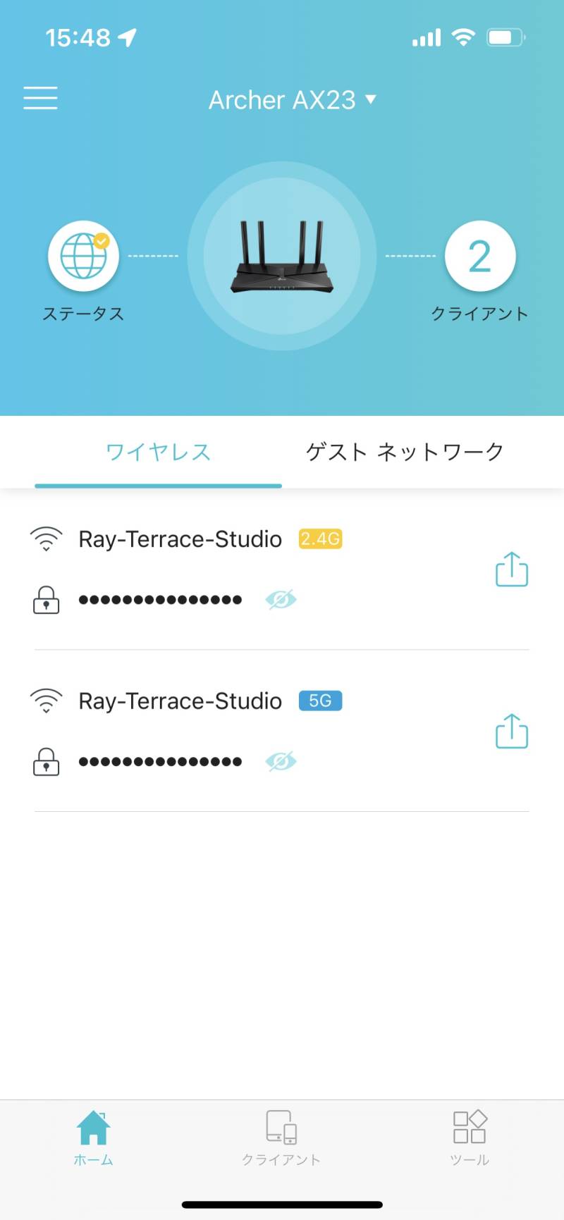 TP-Link Archer AX23のアプリのダッシュボード